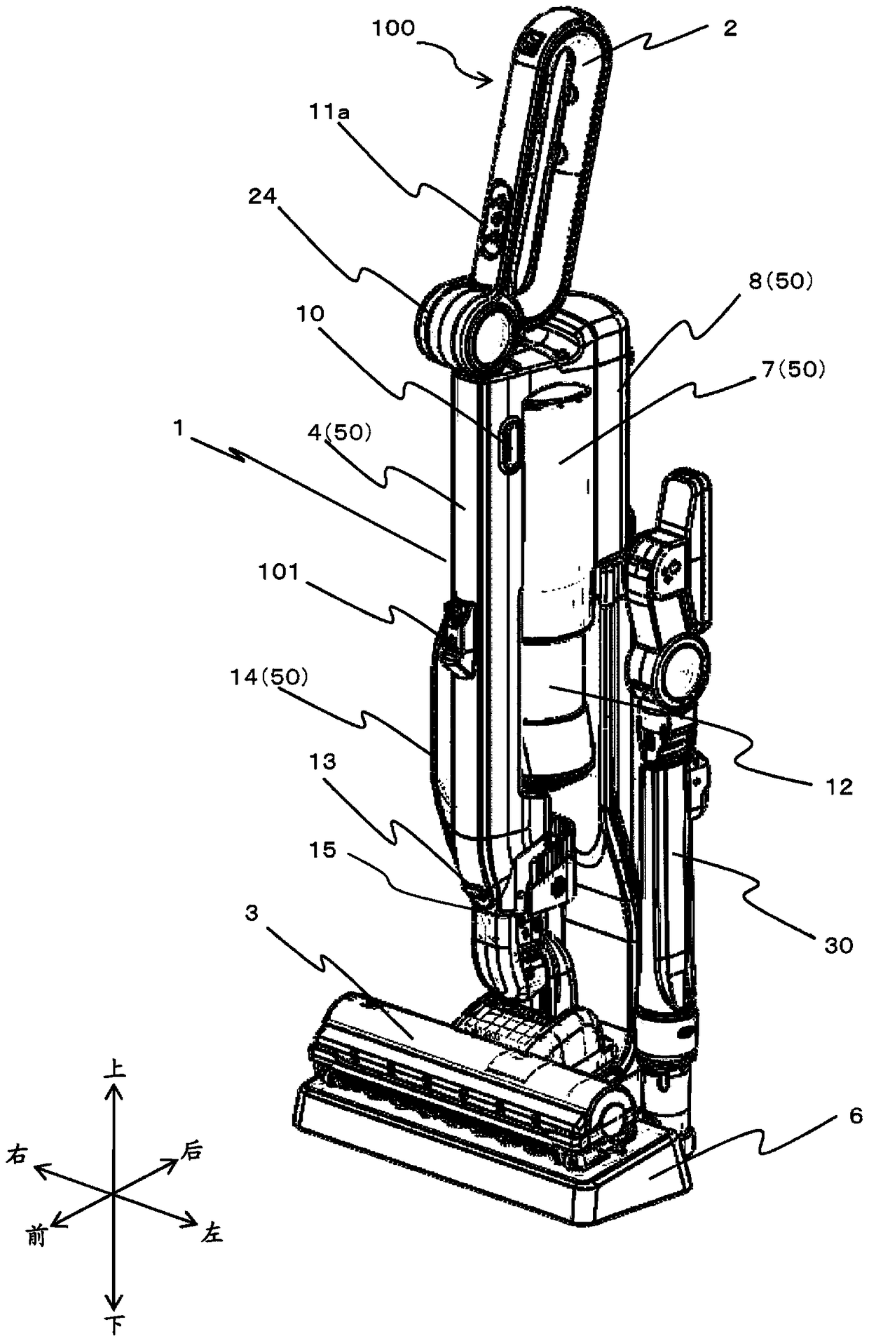 electric vacuum cleaner