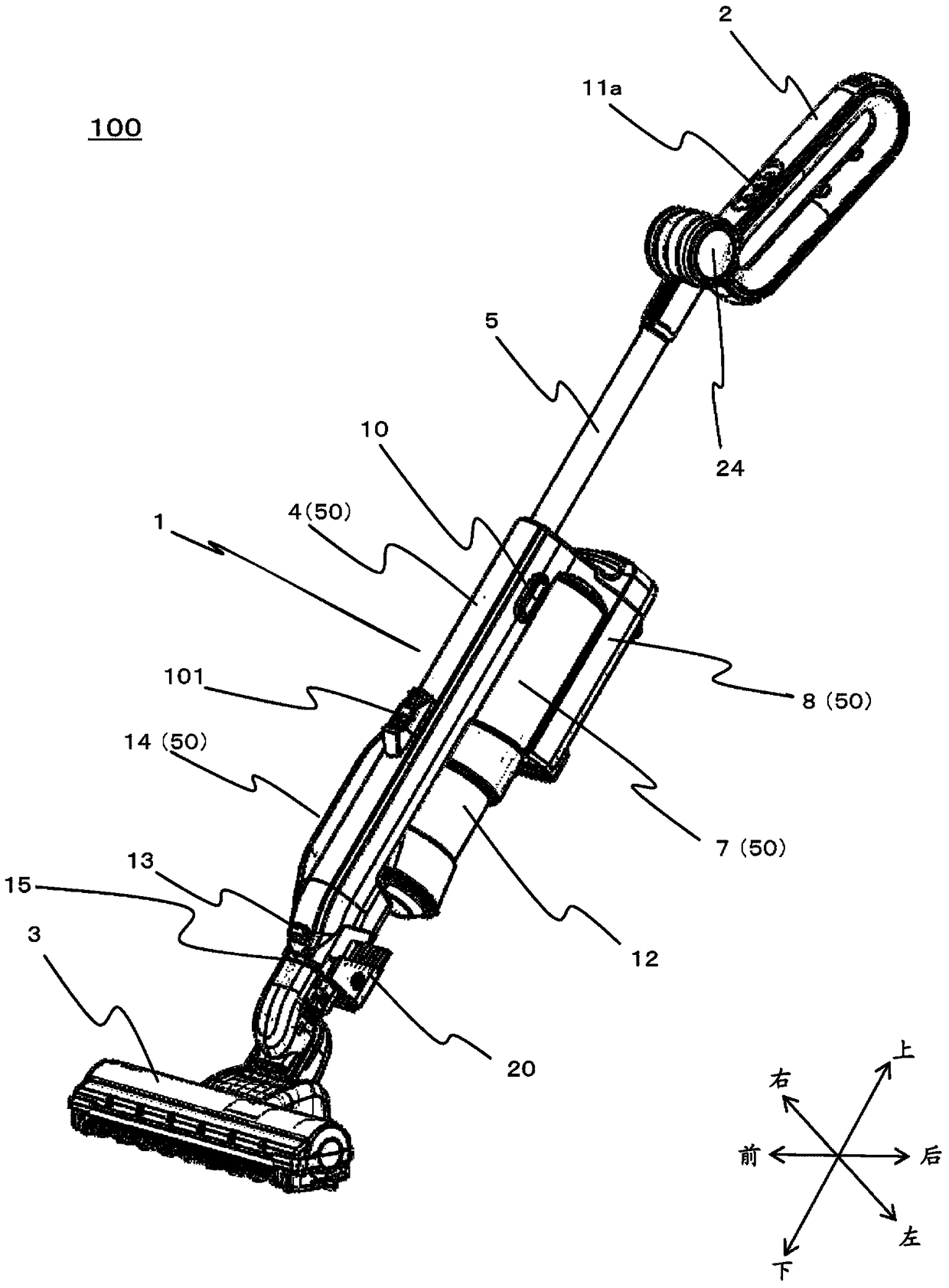 electric vacuum cleaner