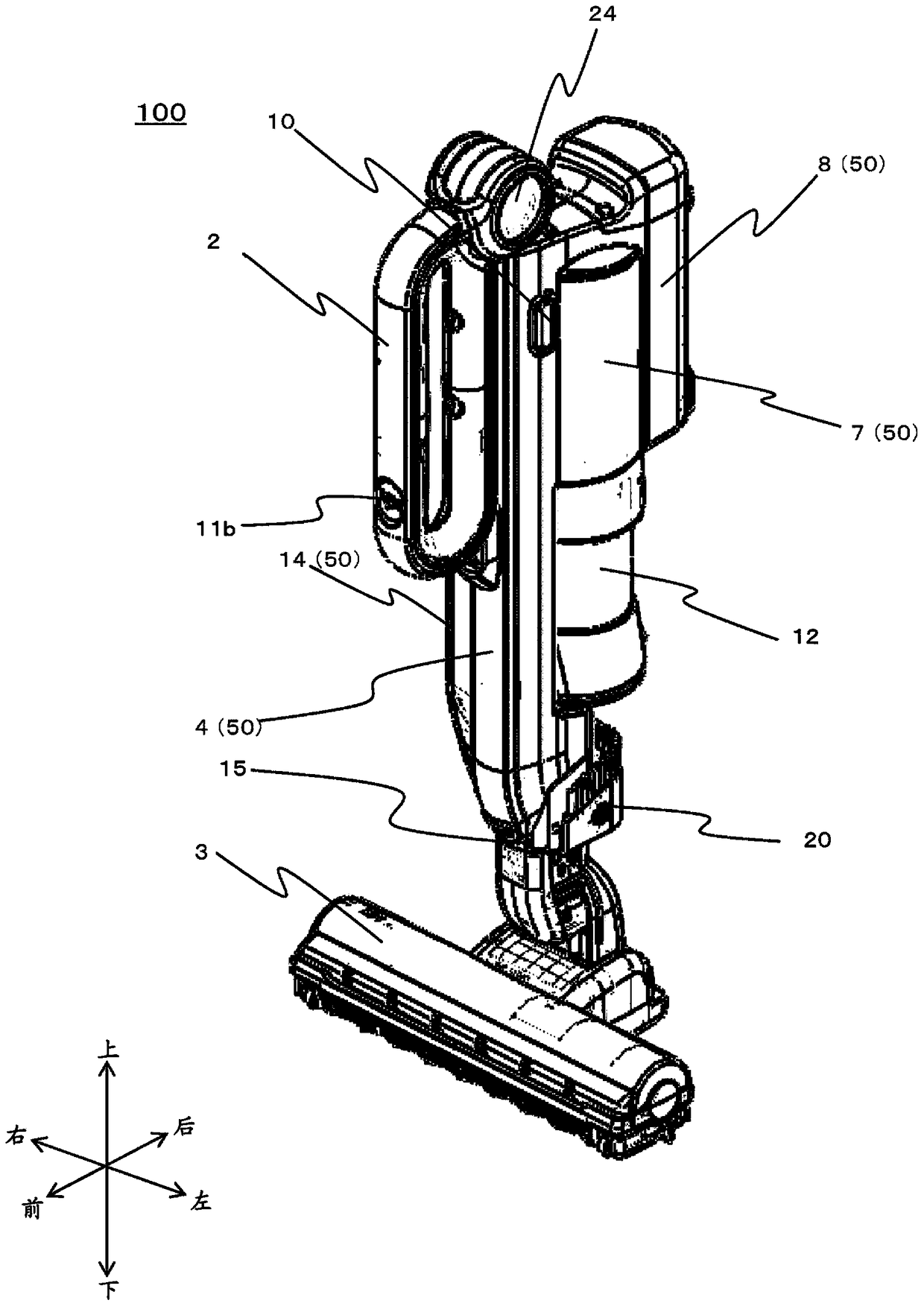 electric vacuum cleaner