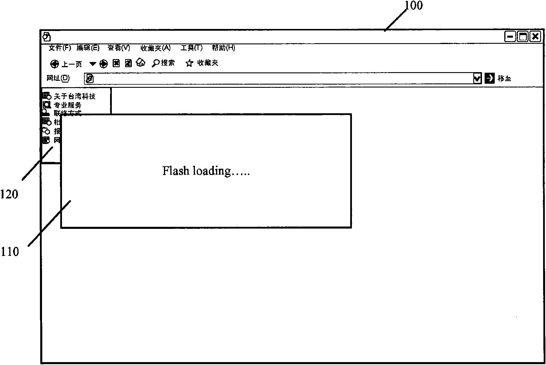 Method for presenting plug-in program page frame in webpage browser as well as computer device