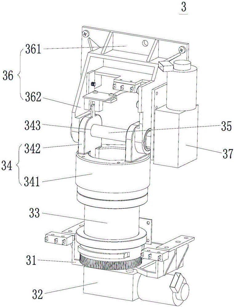 Service robot