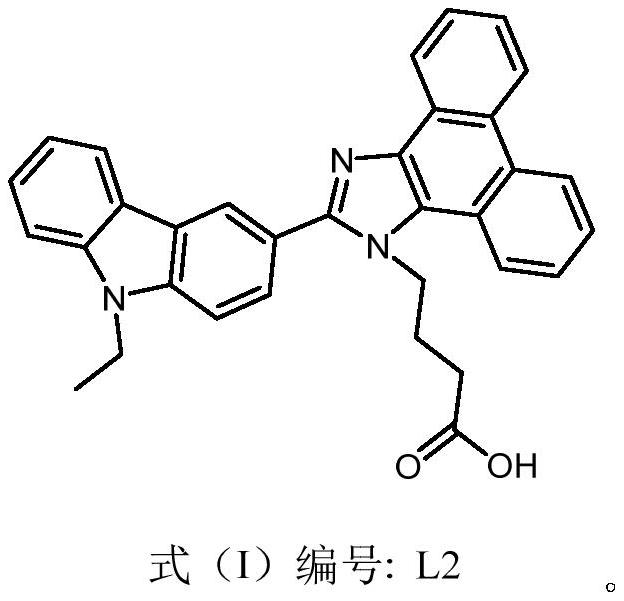 Design and synthesis of a carbazole-based fluorescent derivative reagent and its application in the detection of fipronil and fipronil metabolites