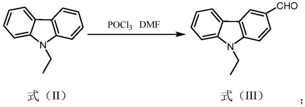 Design and synthesis of a carbazole-based fluorescent derivative reagent and its application in the detection of fipronil and fipronil metabolites