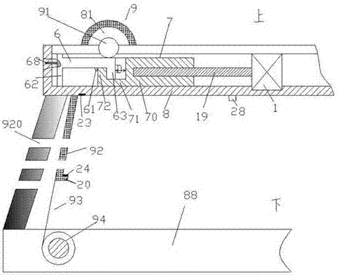 An intelligent driving device for a car window roller blind and its application method