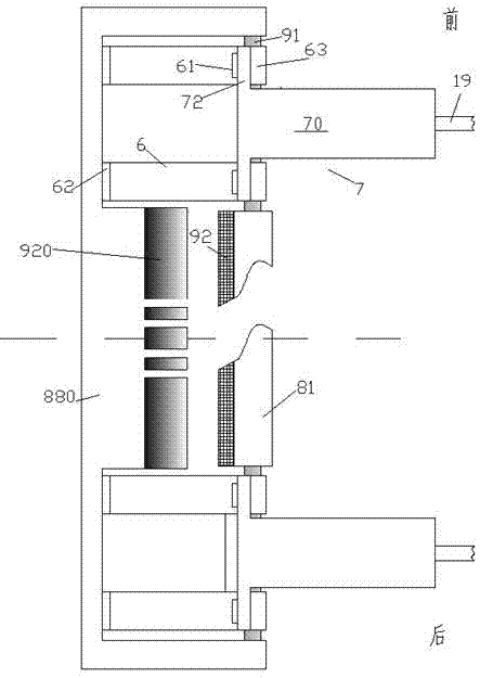 An intelligent driving device for a car window roller blind and its application method