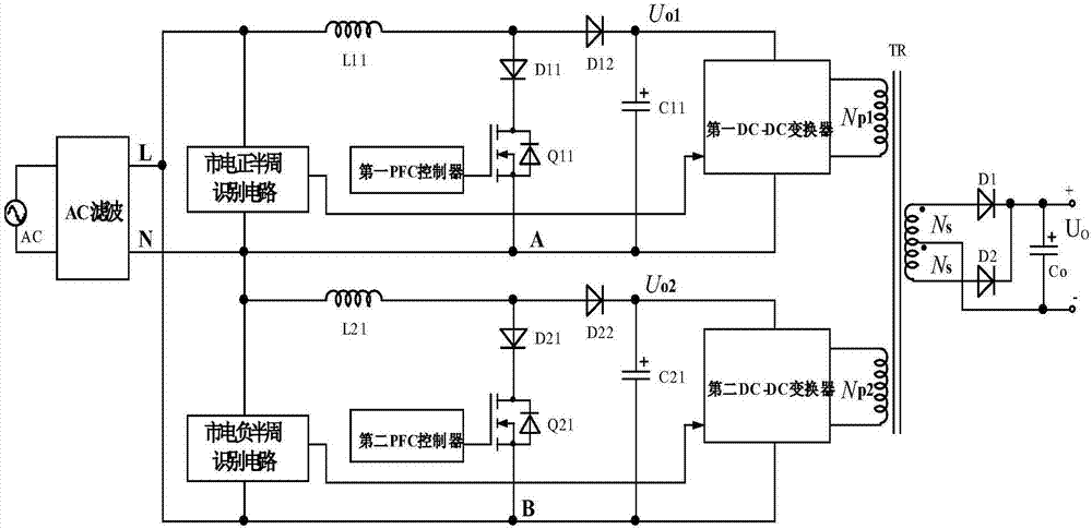 Non-bridge APFC active factor power correction circuit