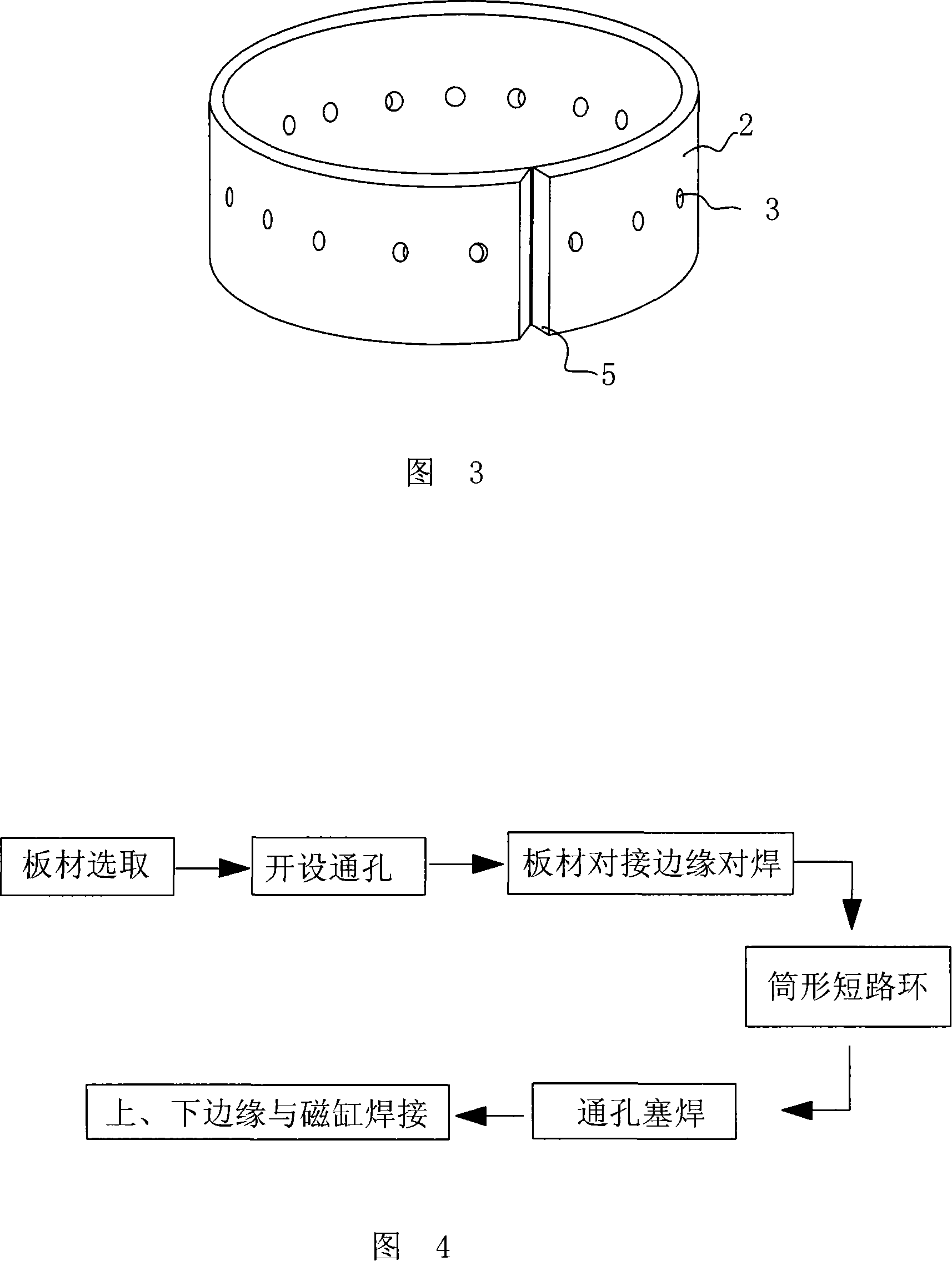 Welded fastening method of short-circuited conducting sleeve and adoptive short-circuited conducting sleeve thereof