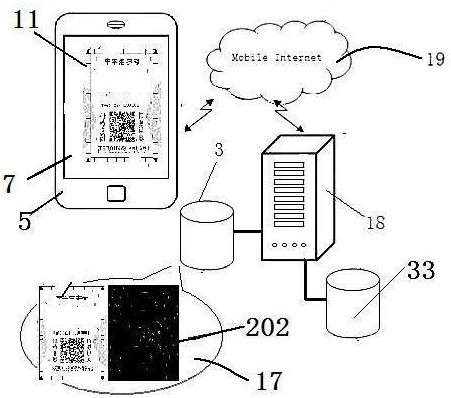 High-efficiency artificial intelligence anti-counterfeiting image recognition system and method