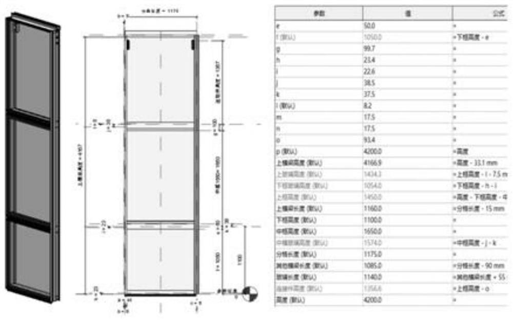 Unit type curtain wall parametric modeling method based on BIM technology