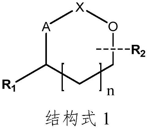 Lithium ion battery