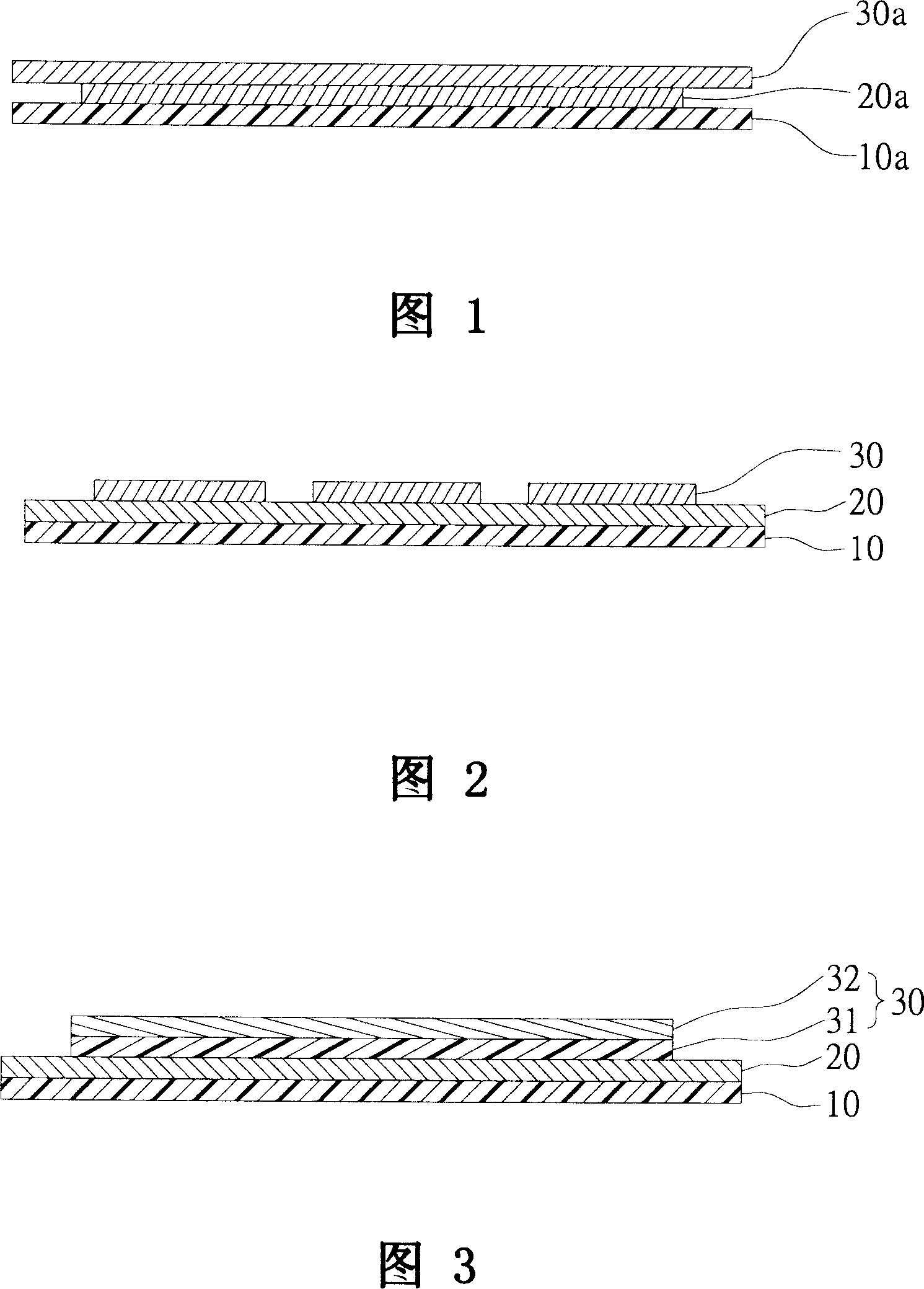 Heat transfer elastic badge