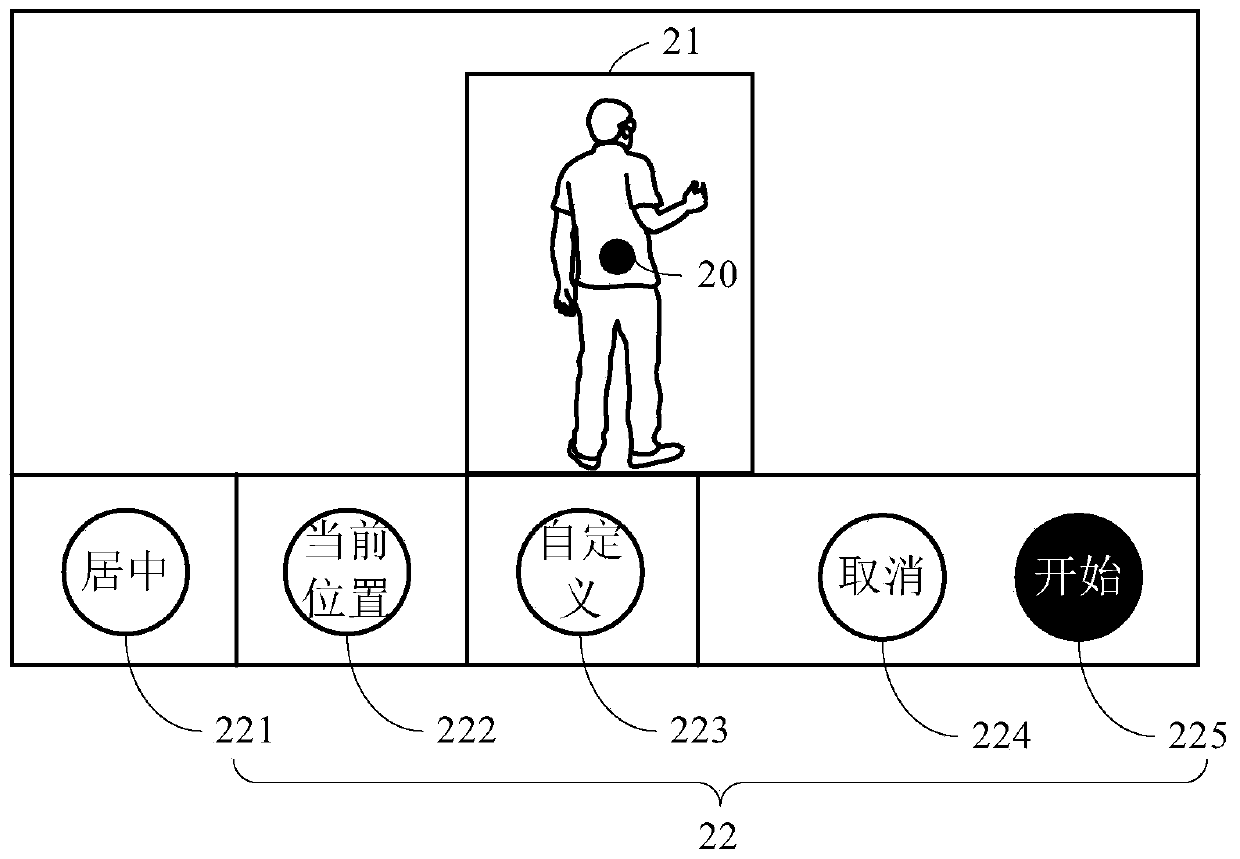 Handheld gimbal and photographing control method thereof