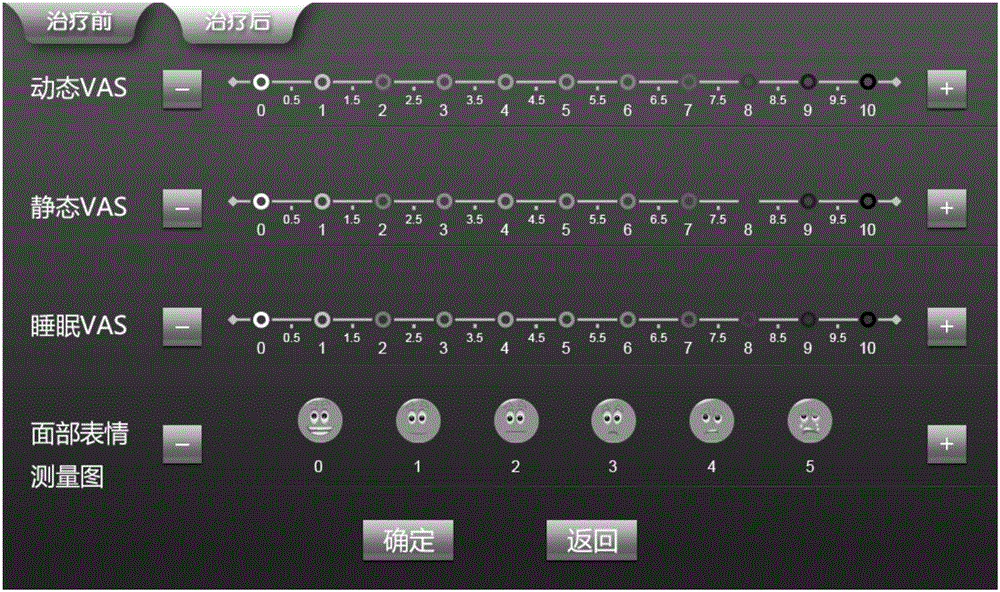 Shock wave therapeutic apparatus and VAS (visual analog scale) evaluation module for same