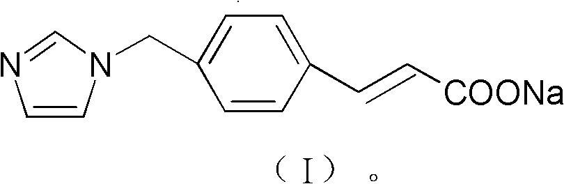 A new ozagrel sodium compound and its pharmaceutical composition