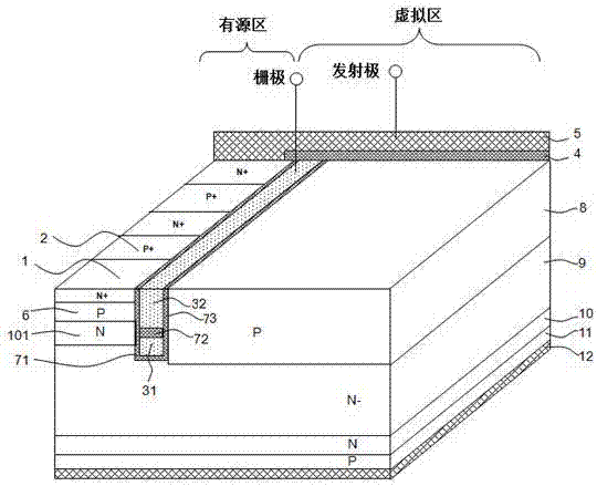 Insulated gate bipolar transistor