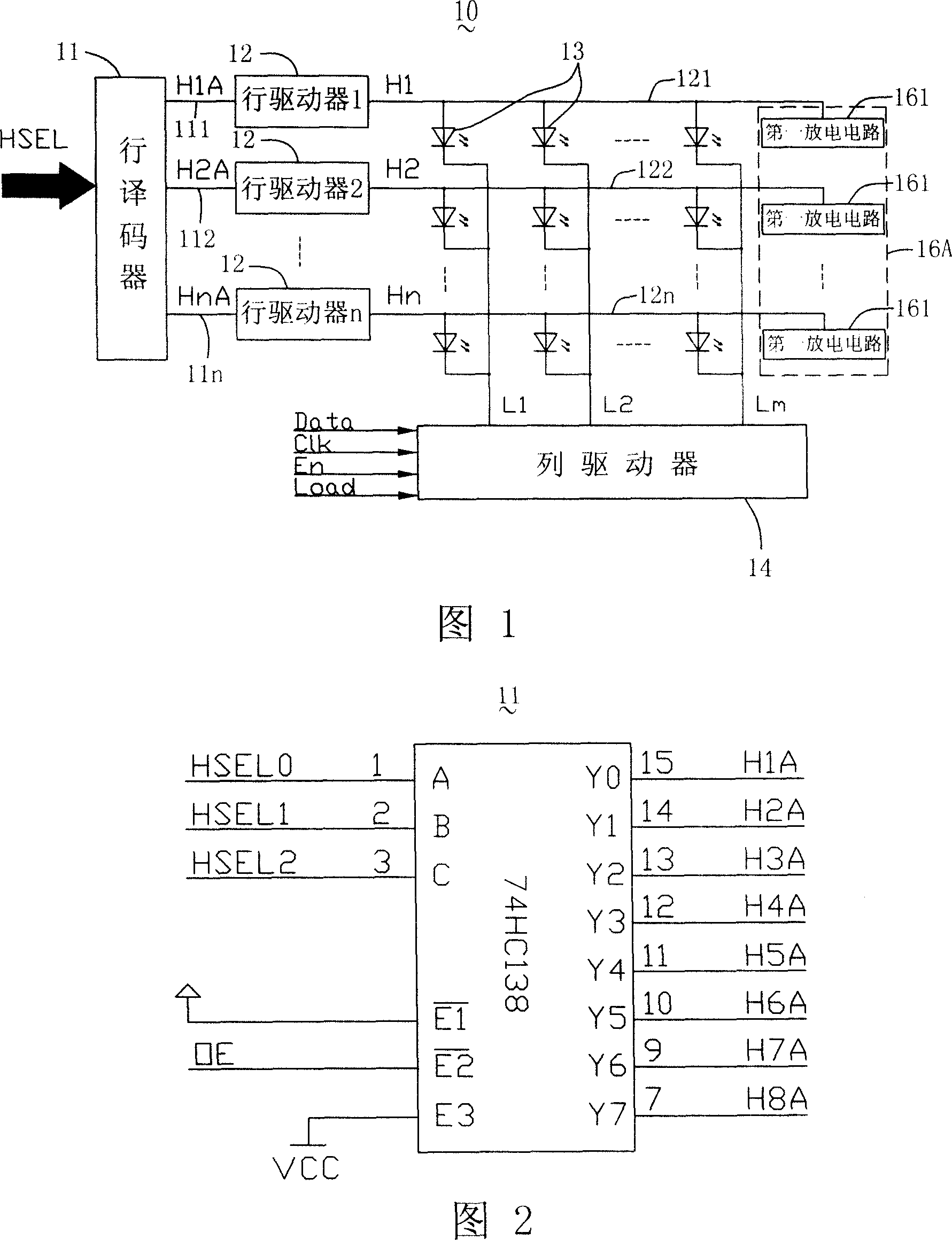 Scan type LED display unit, and method for eliminating latent brightness of previous line