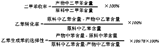 A kind of ethylbenzene dealkylation catalyst and preparation method thereof