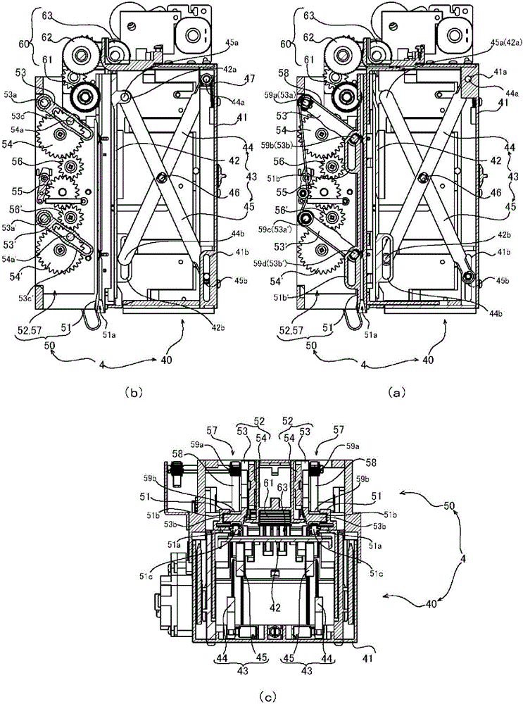 Paper currency processing device