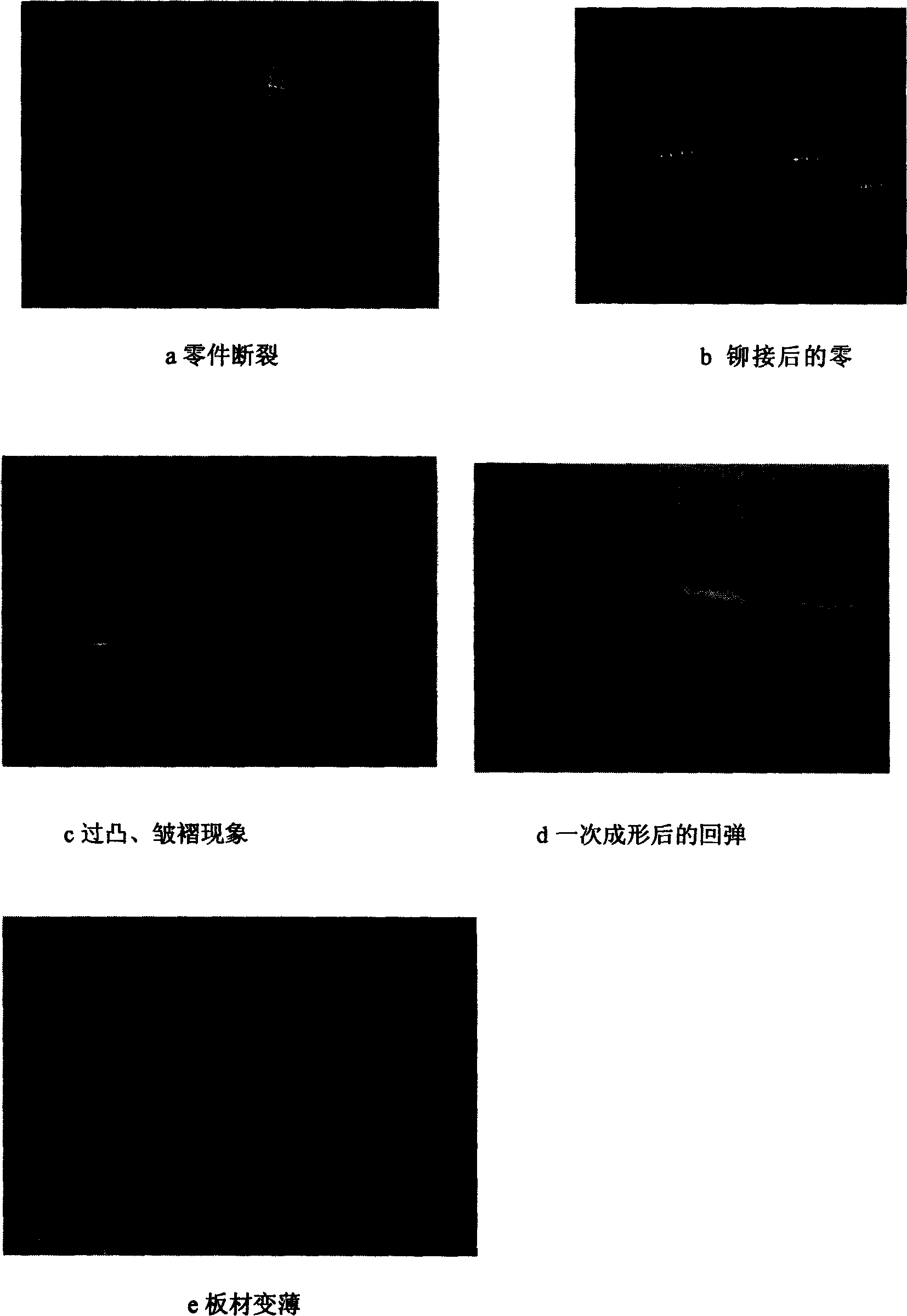 Method for preparing titanium alloy skull repairing body