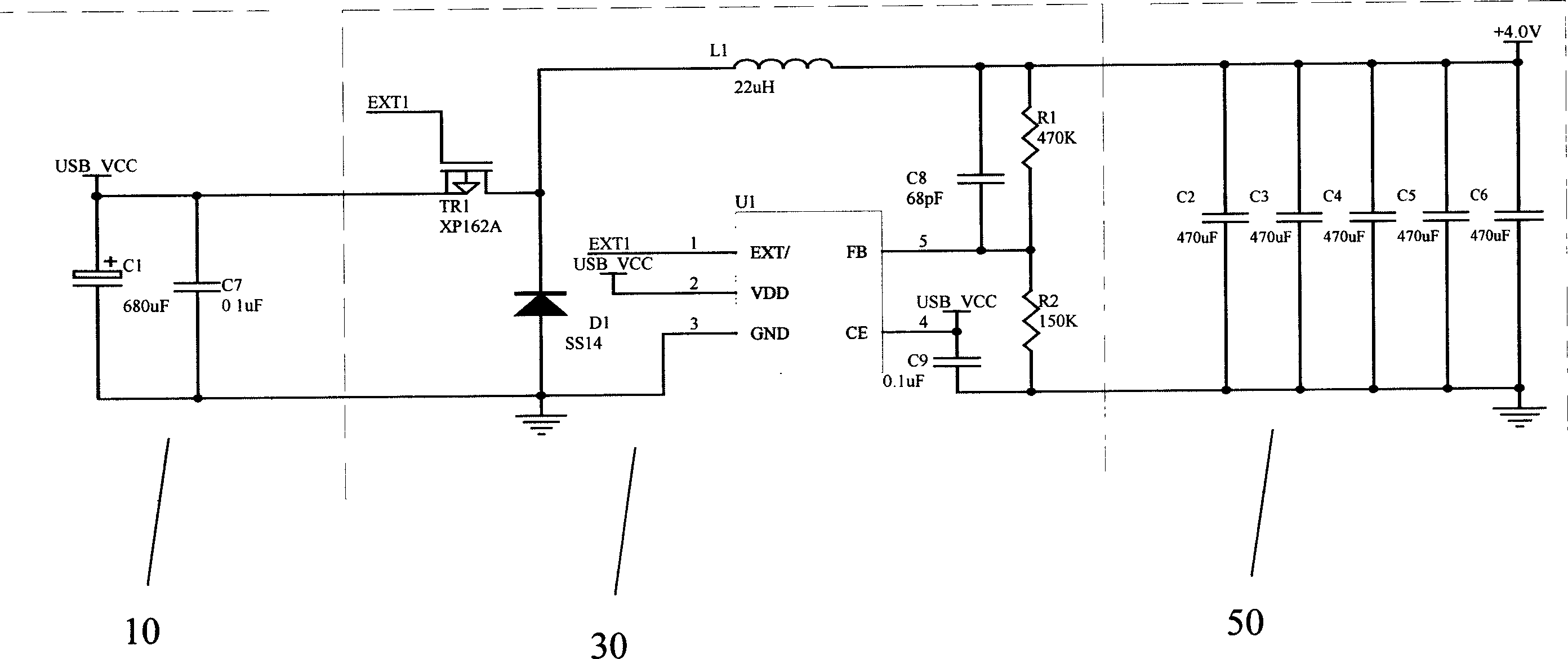 Power supply management method and device