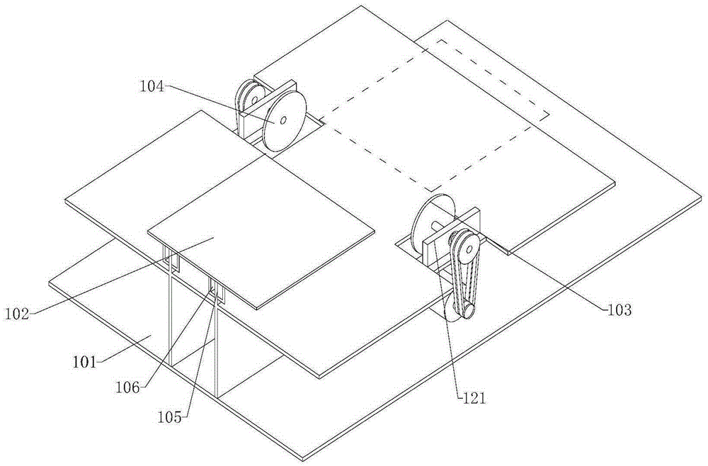 Cutting machine