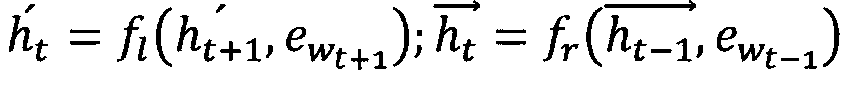 Chinese spoken language semantic comprehension method and system