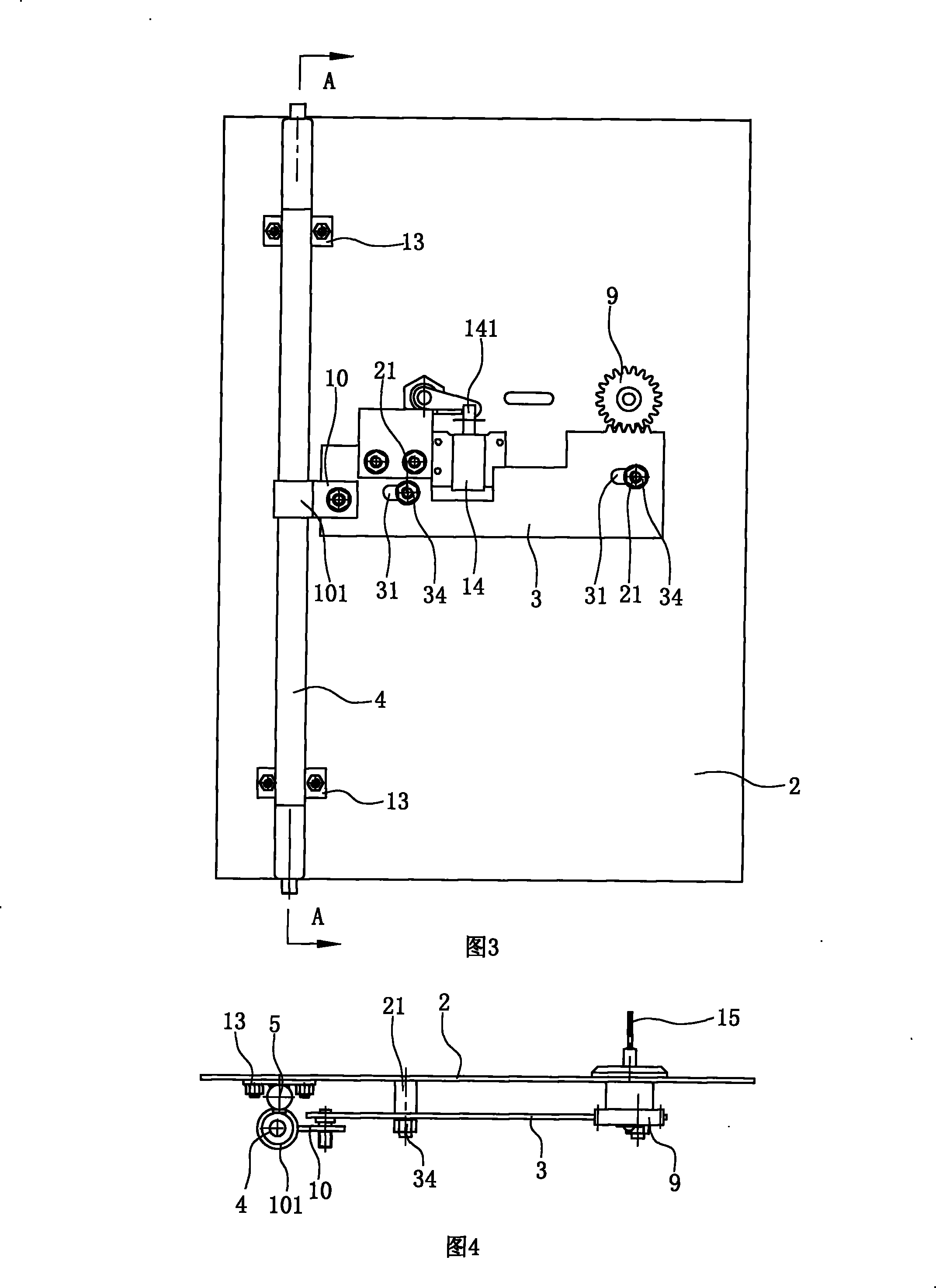 Door-sliding safe