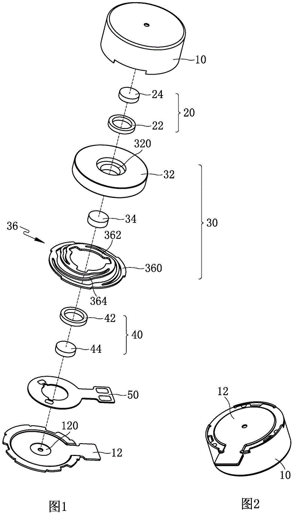 Vibrating motor