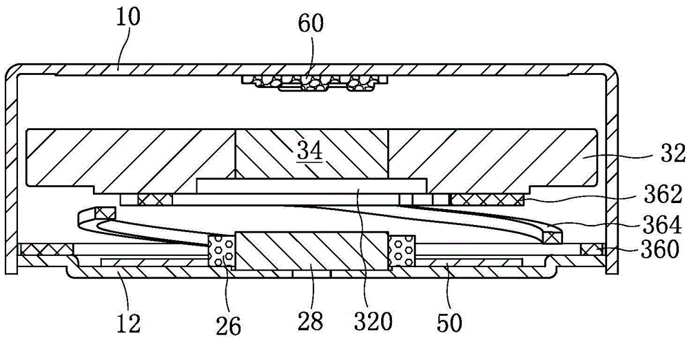 Vibrating motor