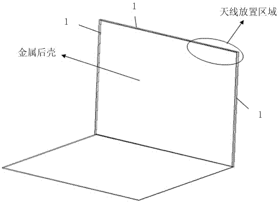 Adjustable antenna for all-metal structural communication terminal equipment