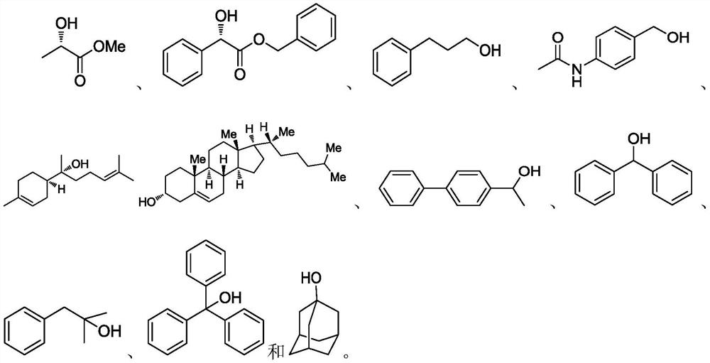 Preparation method of fluoride and intermediate thereof