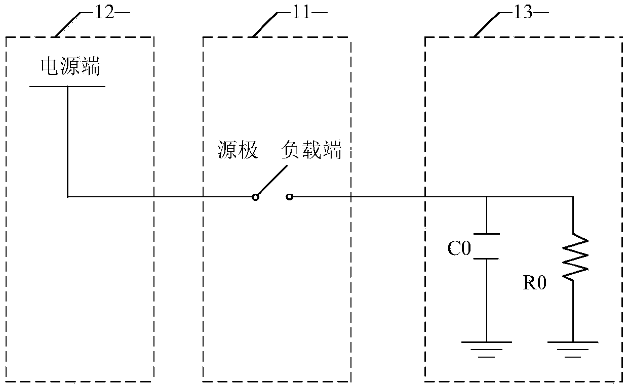 Load switch control circuit