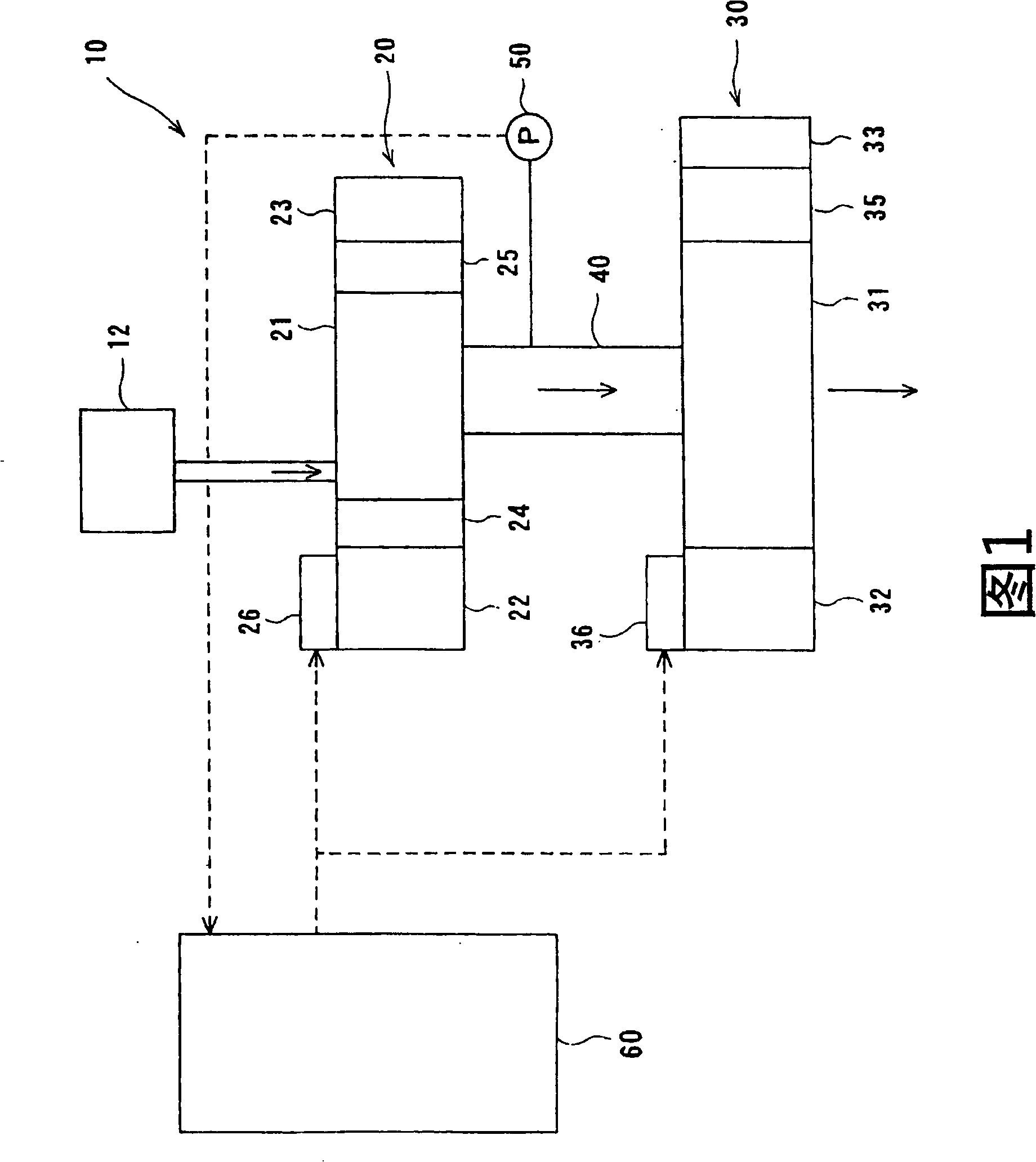 Vacuum air-discharging system