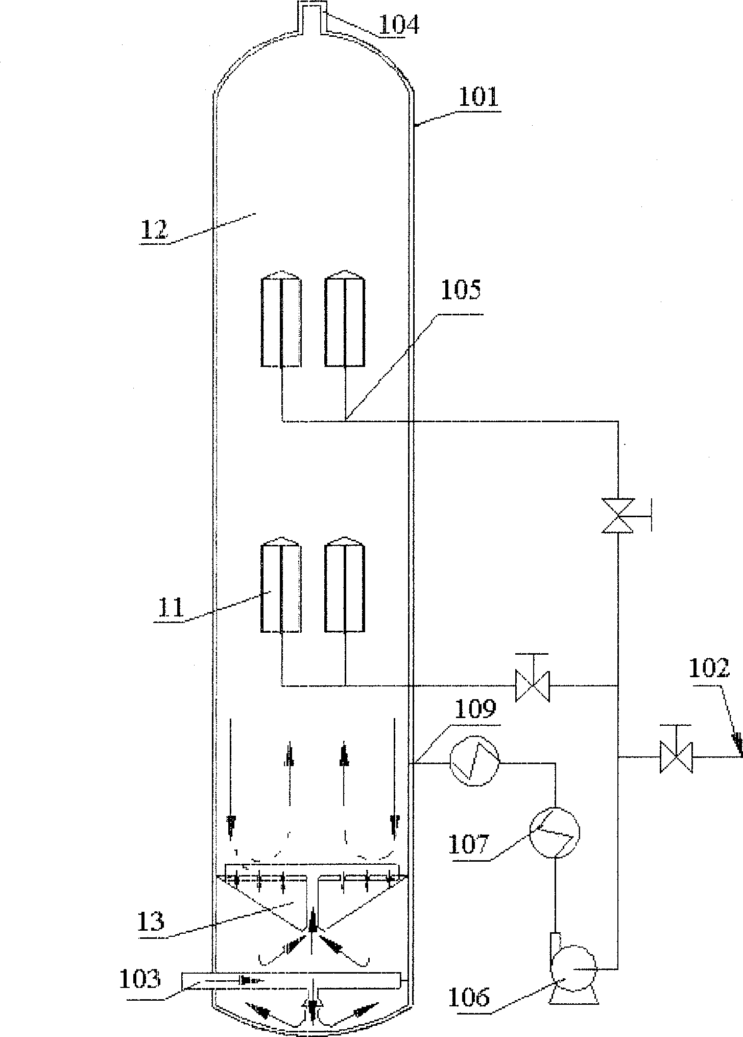 Slurry bubble columun reactor having internal circulation and external heat-exchanging and the application