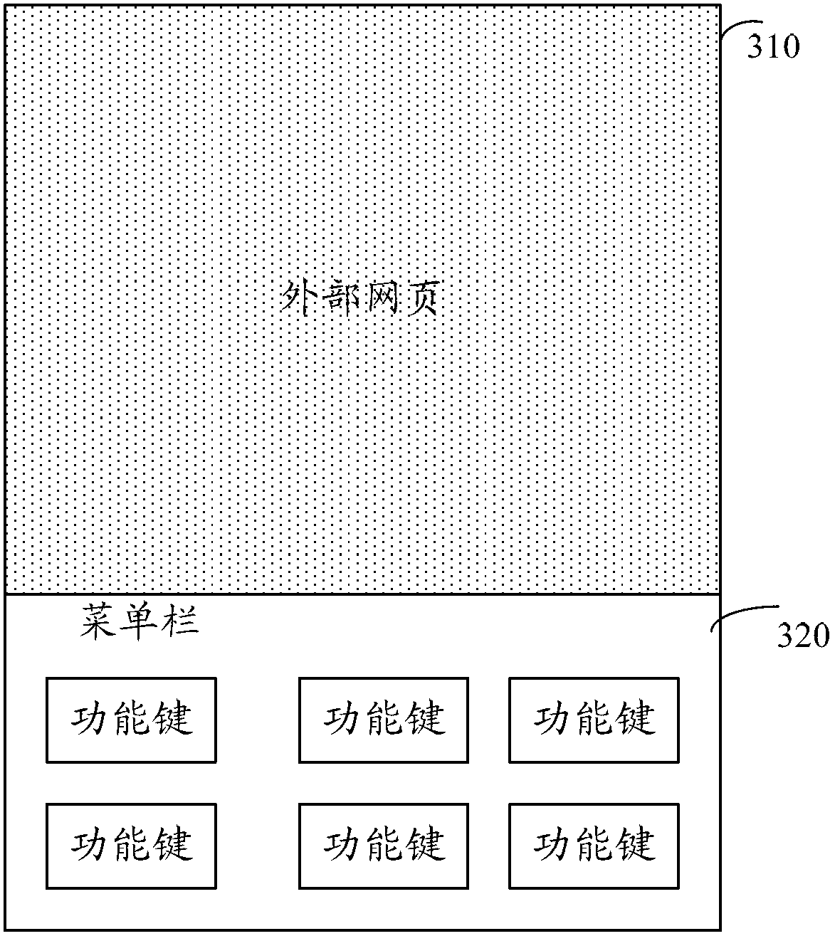 Method and system for implementing application interface in terminal