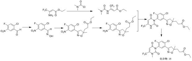 A kind of isoxazoline compound and use thereof