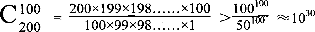 Method for producing repeat-free mark pattern using random distribution mark