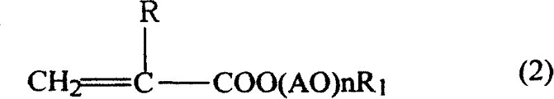 Amphoteric carboxylic acid comb grafted copolymer as concrete super-plasticizing agent