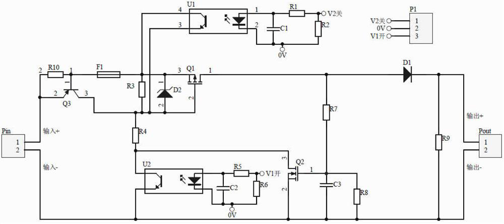 Direct-current self-holding electronic switch module