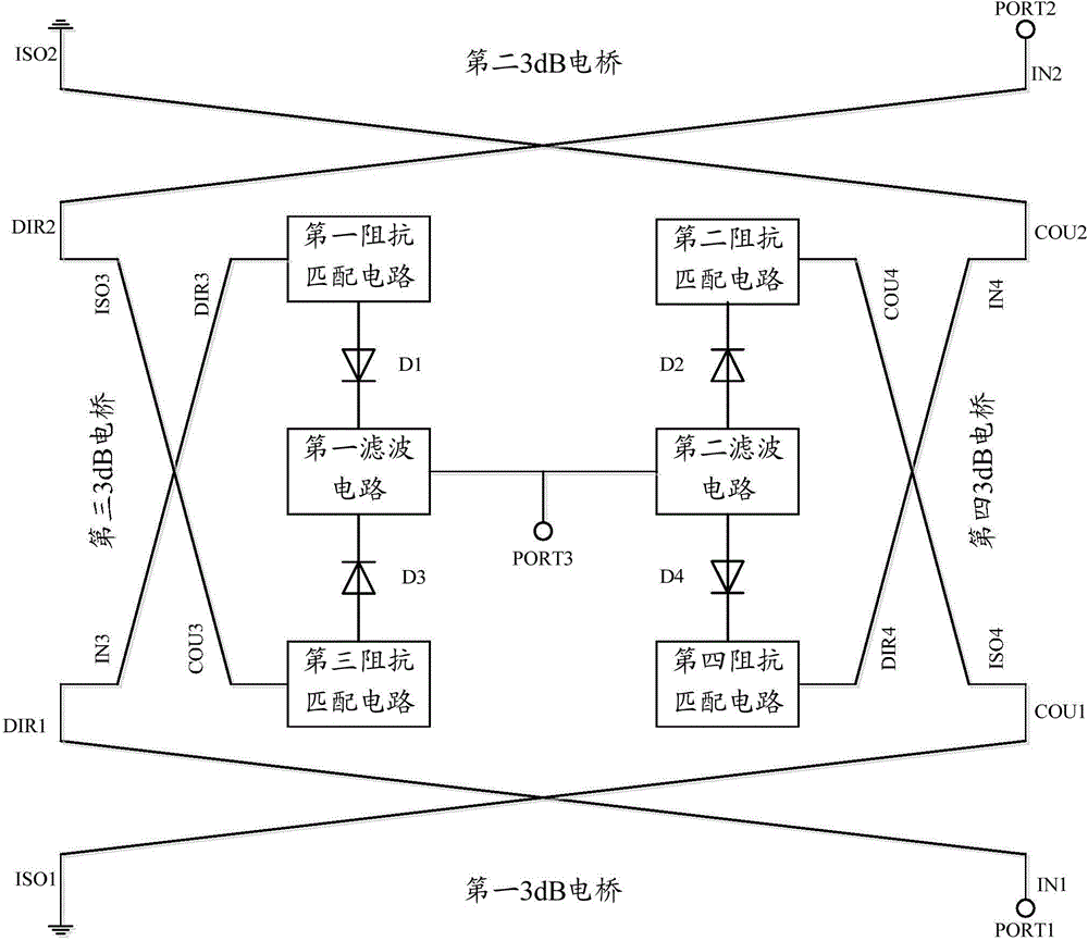 Micro double balanced mixer