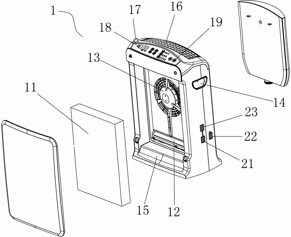 Movable type detection indoor air cleaner and control system thereof