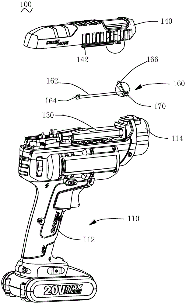 Power tool