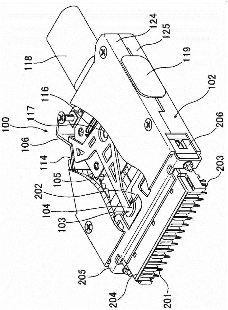 electrical connector