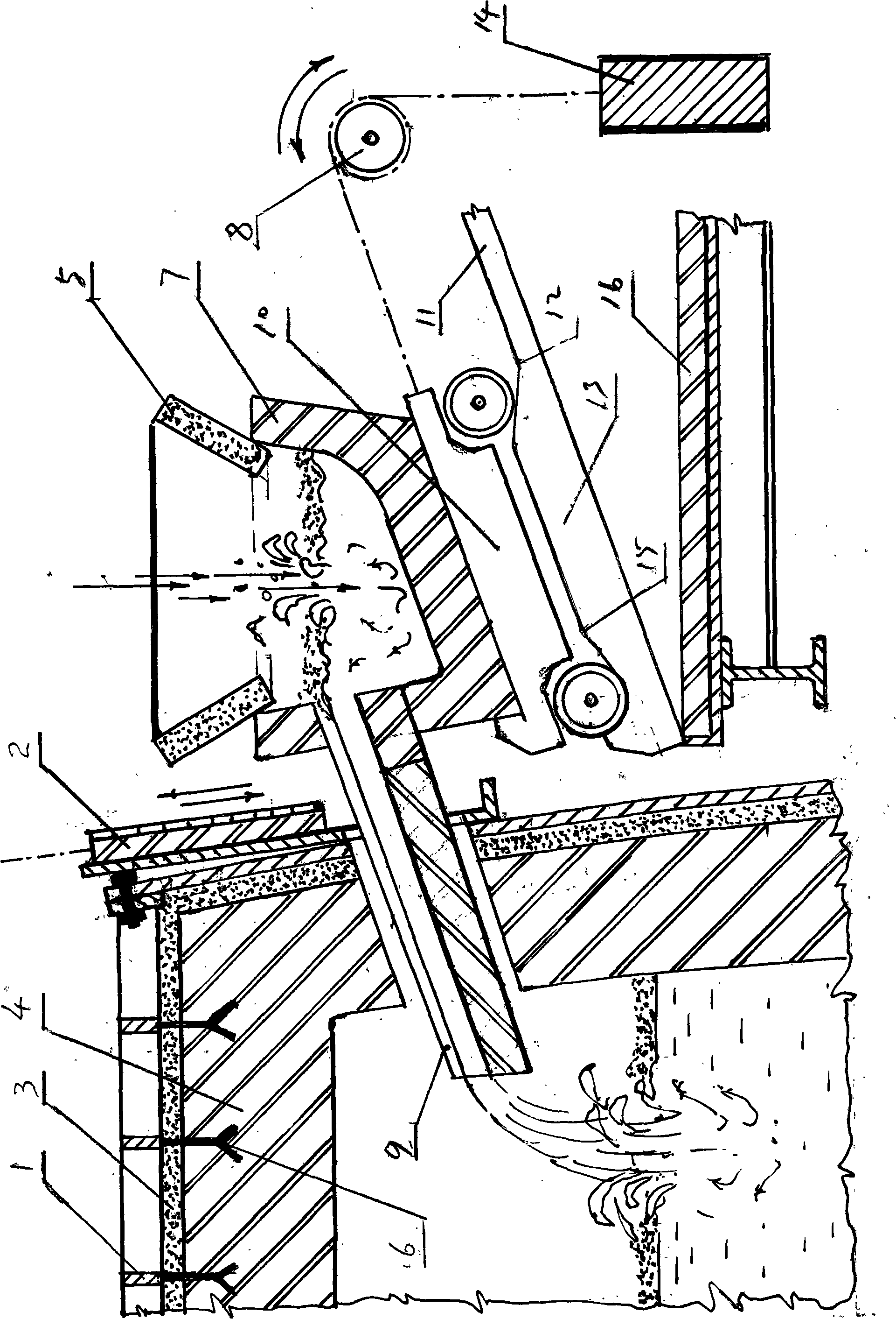 Metal mixing device