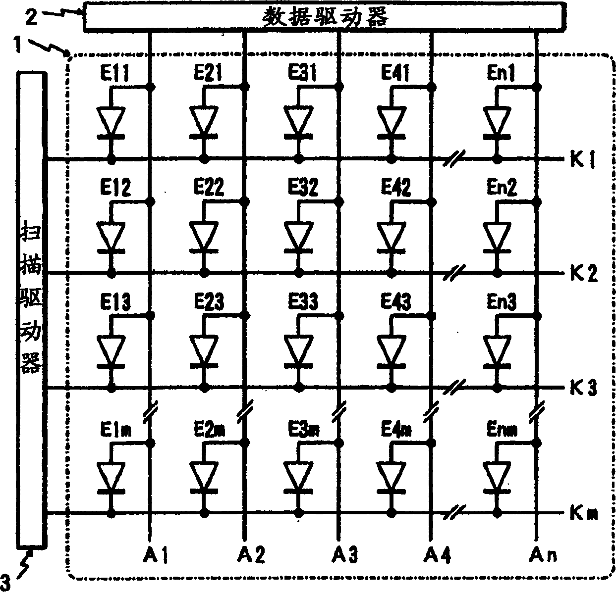 Self light emission display device