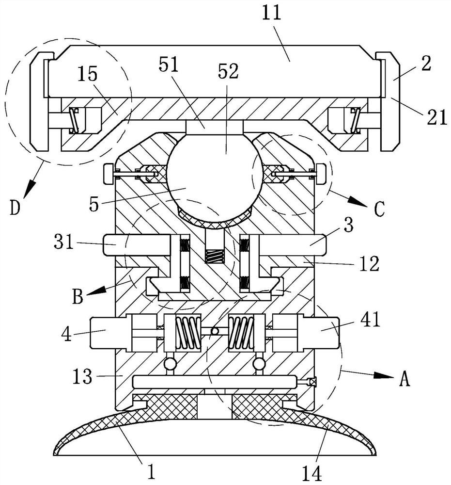 Intelligent automobile data recorder convenient to install