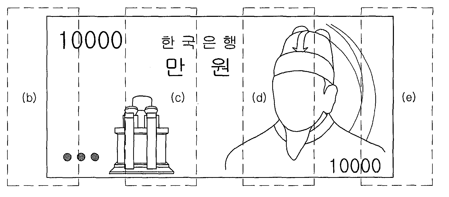 Apparatus for media recognition and method for media kind distinction with the same