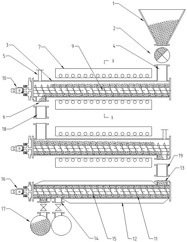 A horizontal tube type carbonaceous intermediate continuous heat treatment device