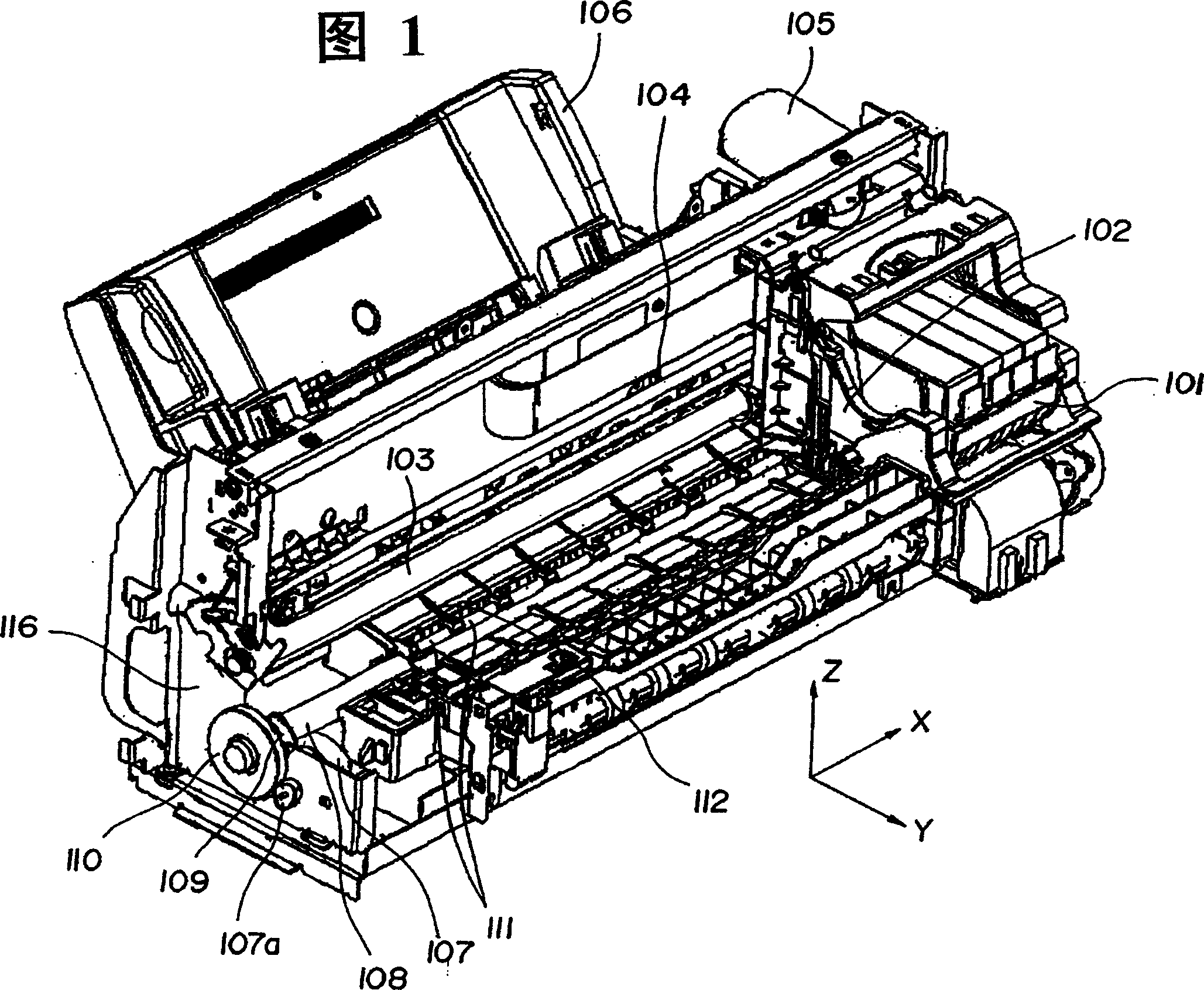 Recording apparatus