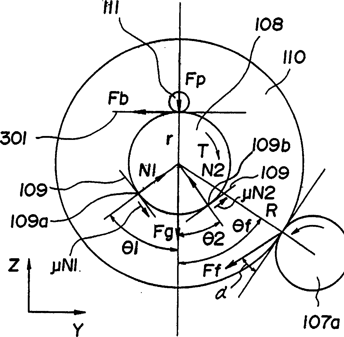 Recording apparatus